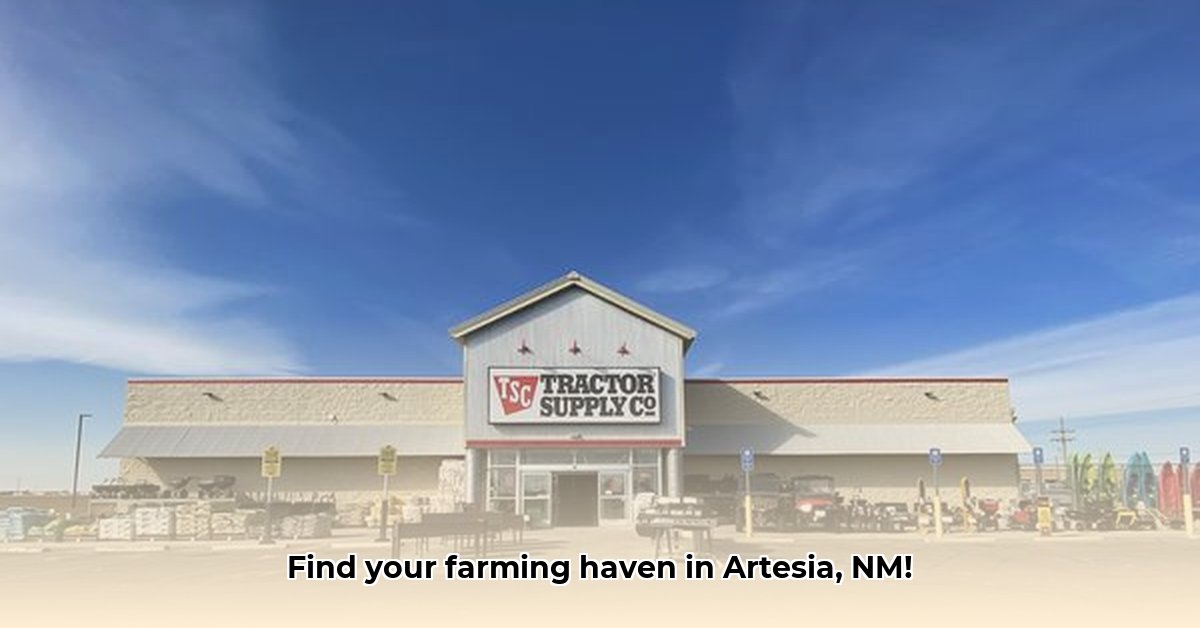 tractor-supply-artesia-new-mexico